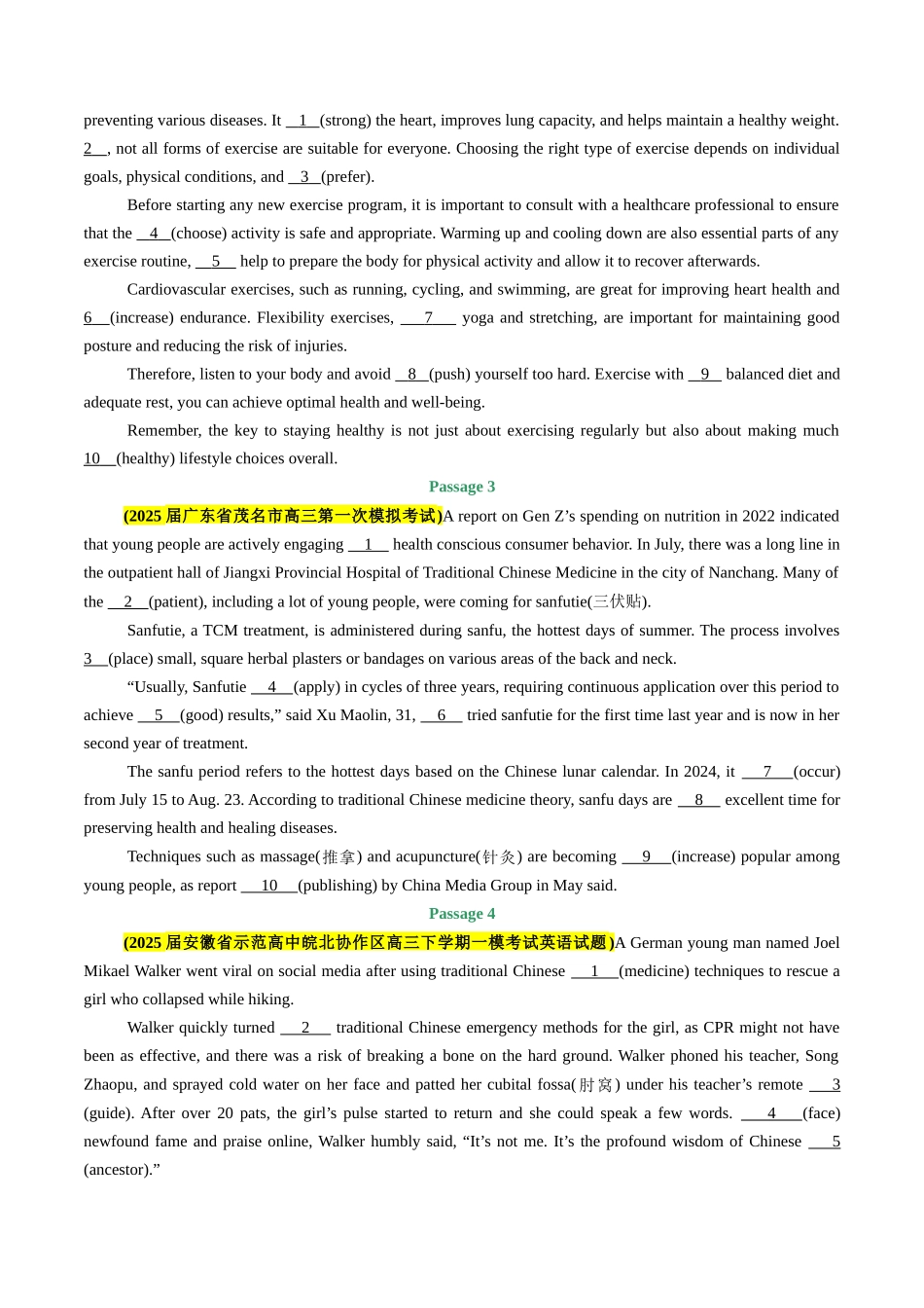 专题07 语法填空(10空)(学生版).docx_第3页