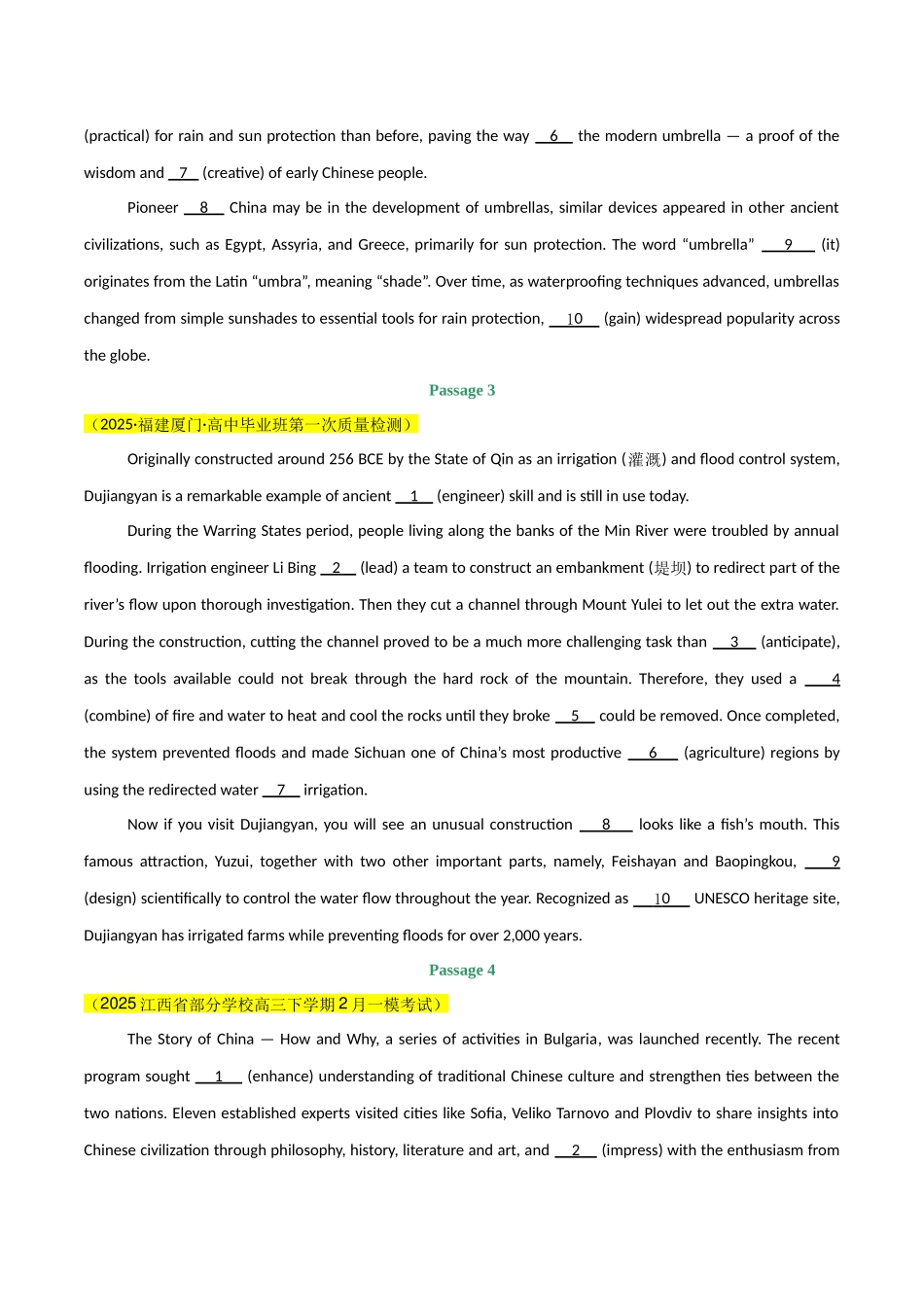 专题07 语法填空（学生版）.docx_第2页