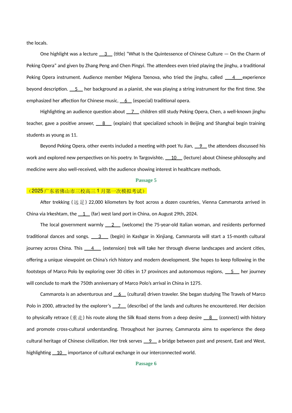 专题07 语法填空（学生版）.docx_第3页