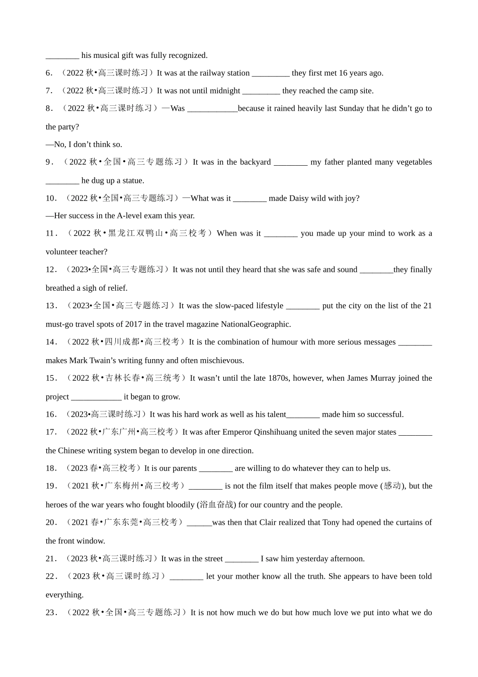 专题07 语法填空强调句及易混句型100题（精练） -2024年高考英语一轮复习知识清单（全国通用）原卷版.docx_第2页