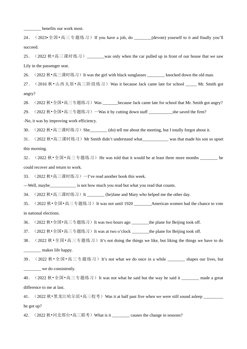 专题07 语法填空强调句及易混句型100题（精练） -2024年高考英语一轮复习知识清单（全国通用）原卷版.docx_第3页