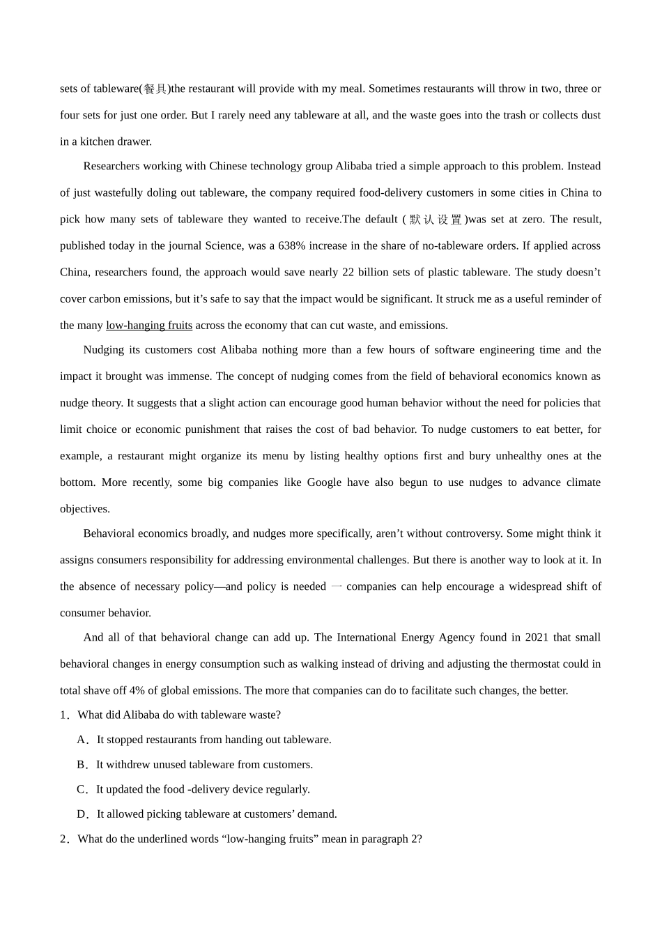 专题07 主旨大意题(原卷版).docx_第3页