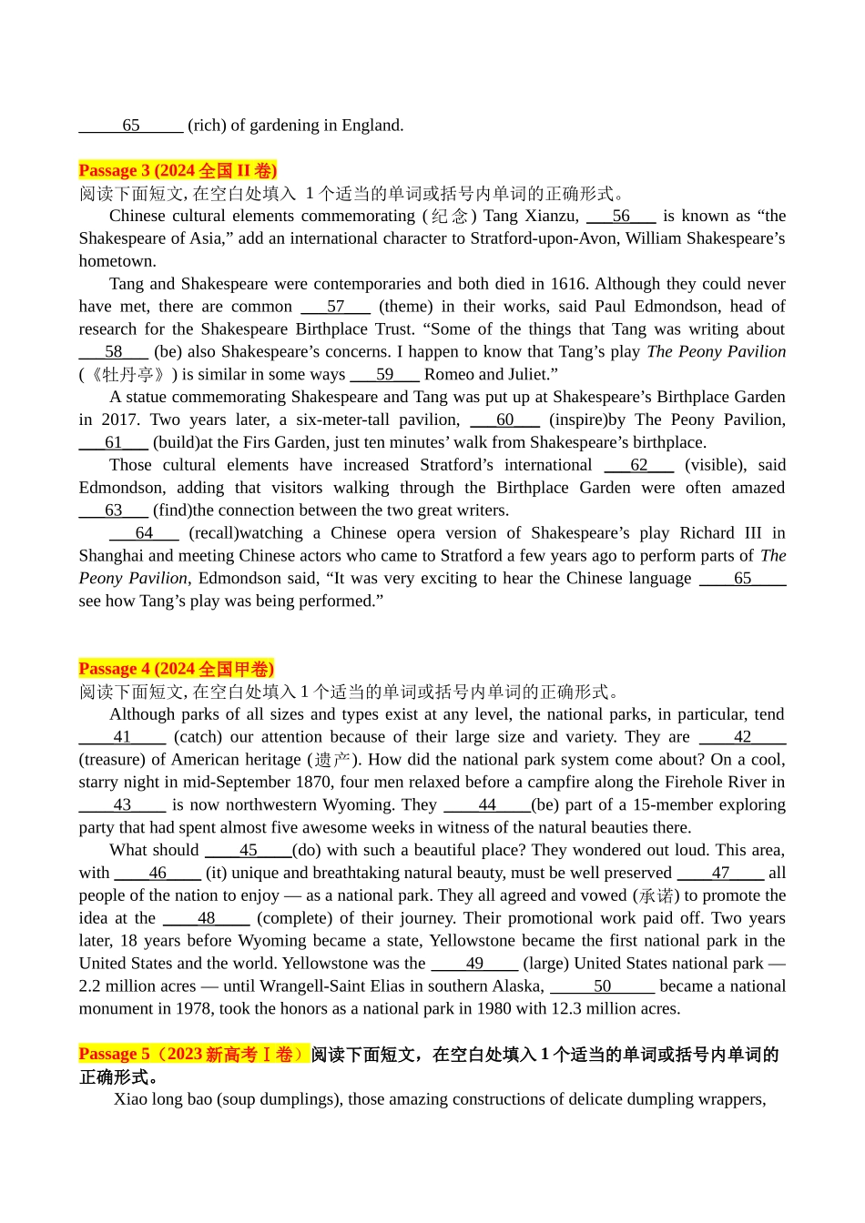专题07+语法填空体裁微解+说明文+备考（原版卷）.docx_第2页