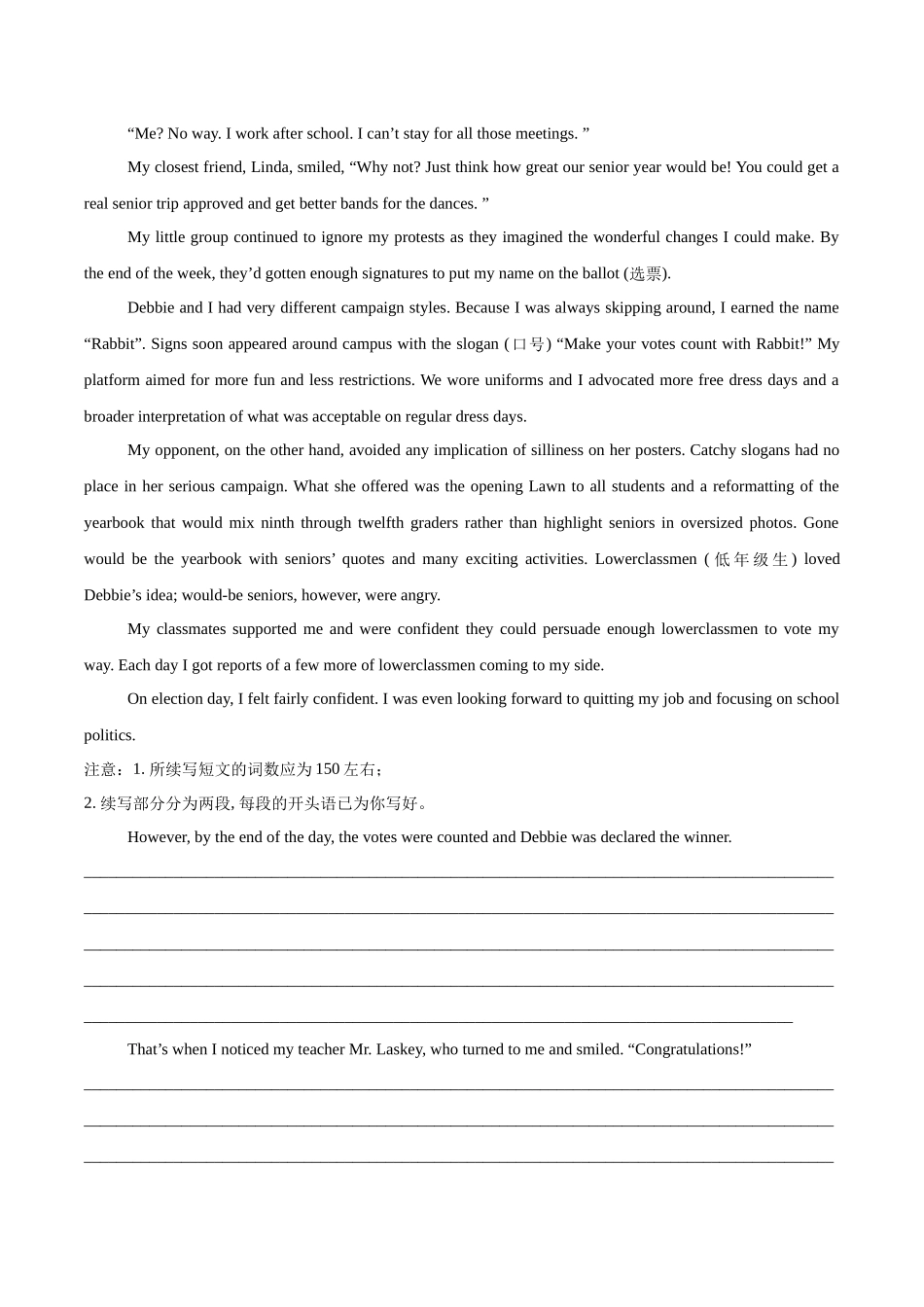 专题08 读后续写-（新高考八省）（教师版）.docx_第2页