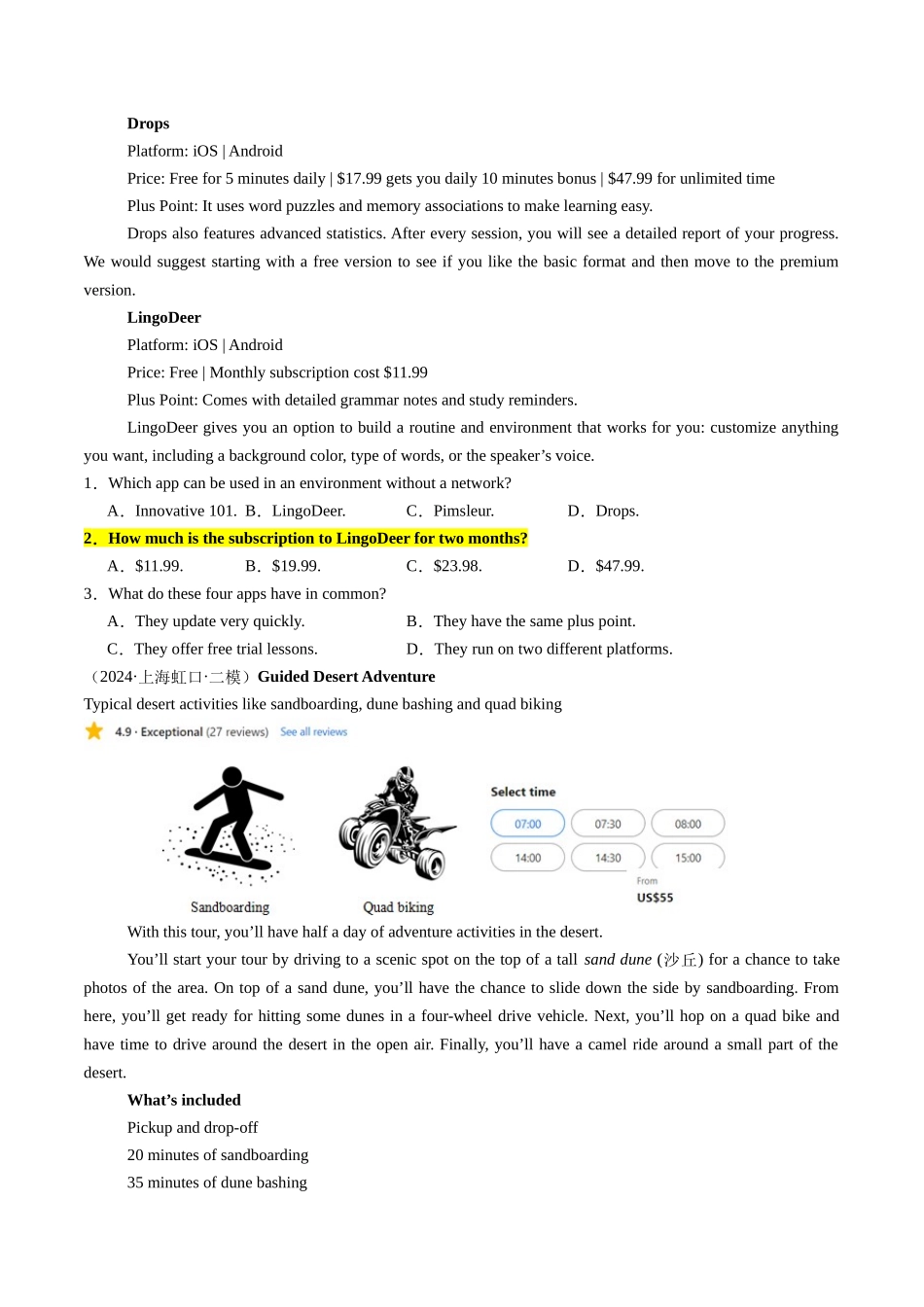 专题08 考前必做阅读理解难点突破3（名师点津+精准押题）原卷版.docx_第3页