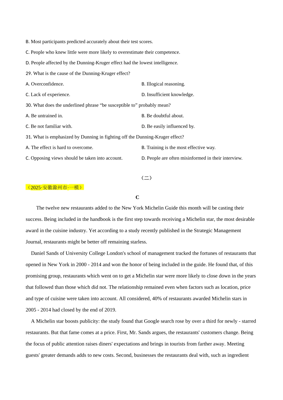 专题08 说明文阅读-（学生版） .docx_第2页