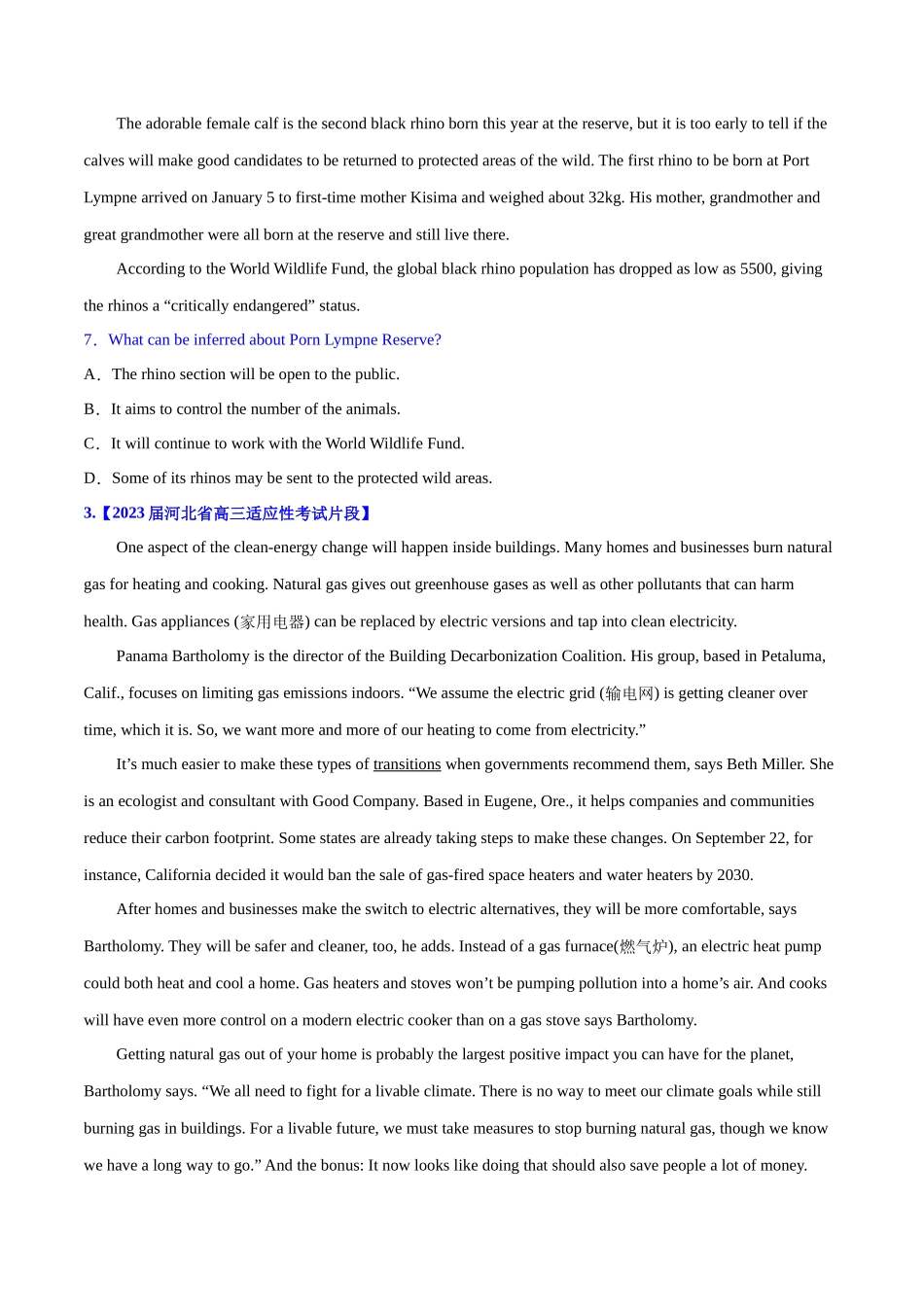 专题08 推理判断题 （分层练）(原卷版)-（新高考专用）.docx_第2页