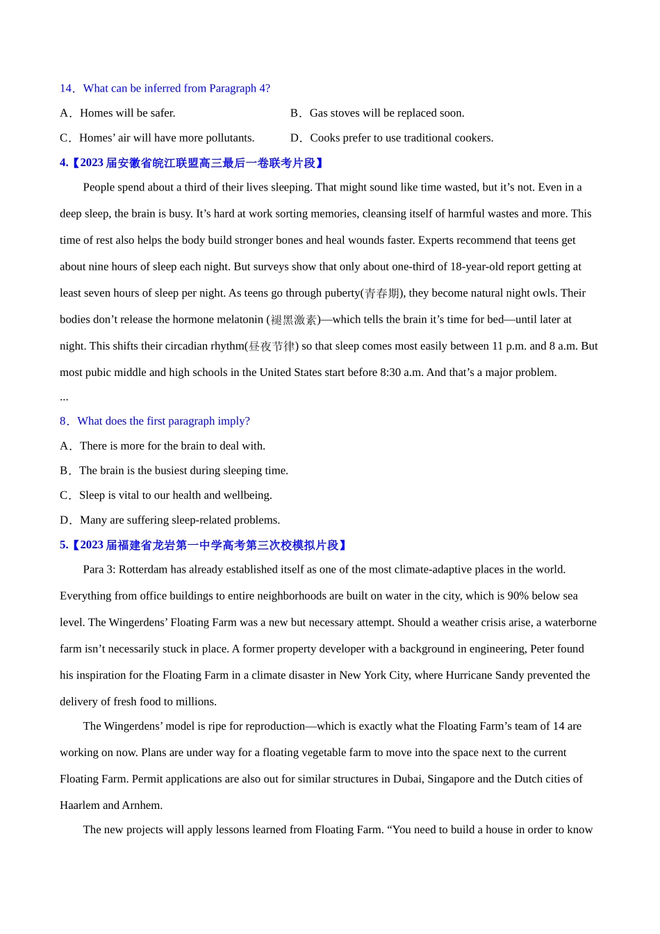 专题08 推理判断题 （分层练）(原卷版)-（新高考专用）.docx_第3页