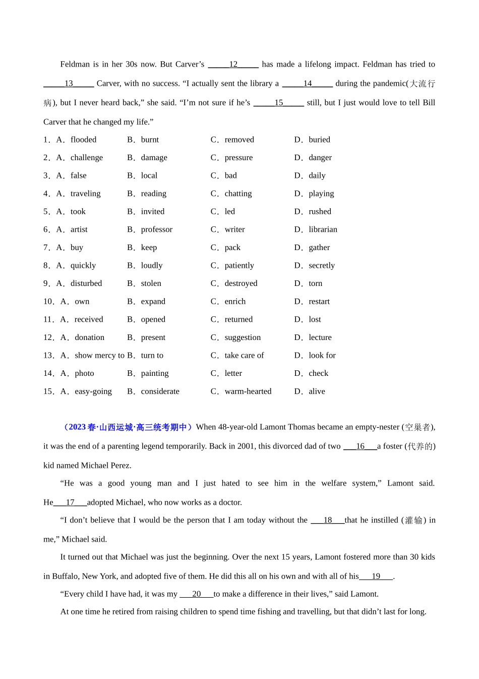 专题08 新高考完形填空押题15篇（善行义举类）-  原卷版.docx_第2页
