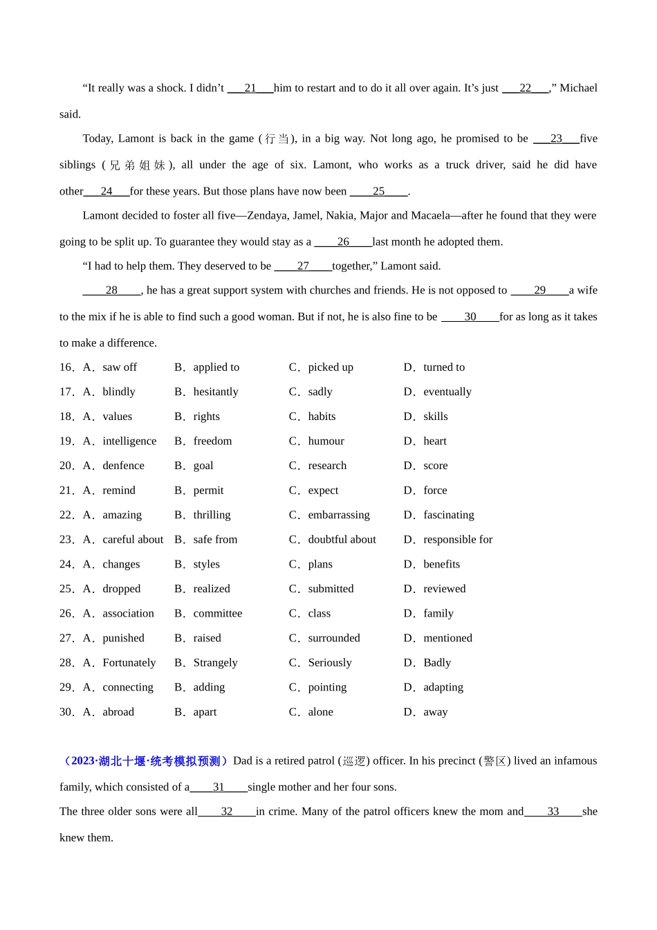 专题08 新高考完形填空押题15篇（善行义举类）-  原卷版.docx_第3页