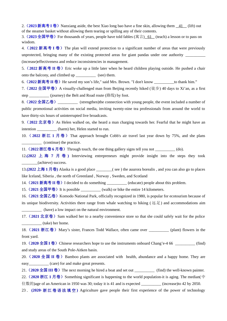 专题08 语法填空不定式100题（精练） -2024年高考英语一轮复习知识清单（全国通用）原卷版.docx_第3页