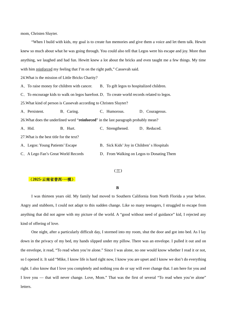 专题08 阅读理解（记叙文）（学生版）.docx_第3页