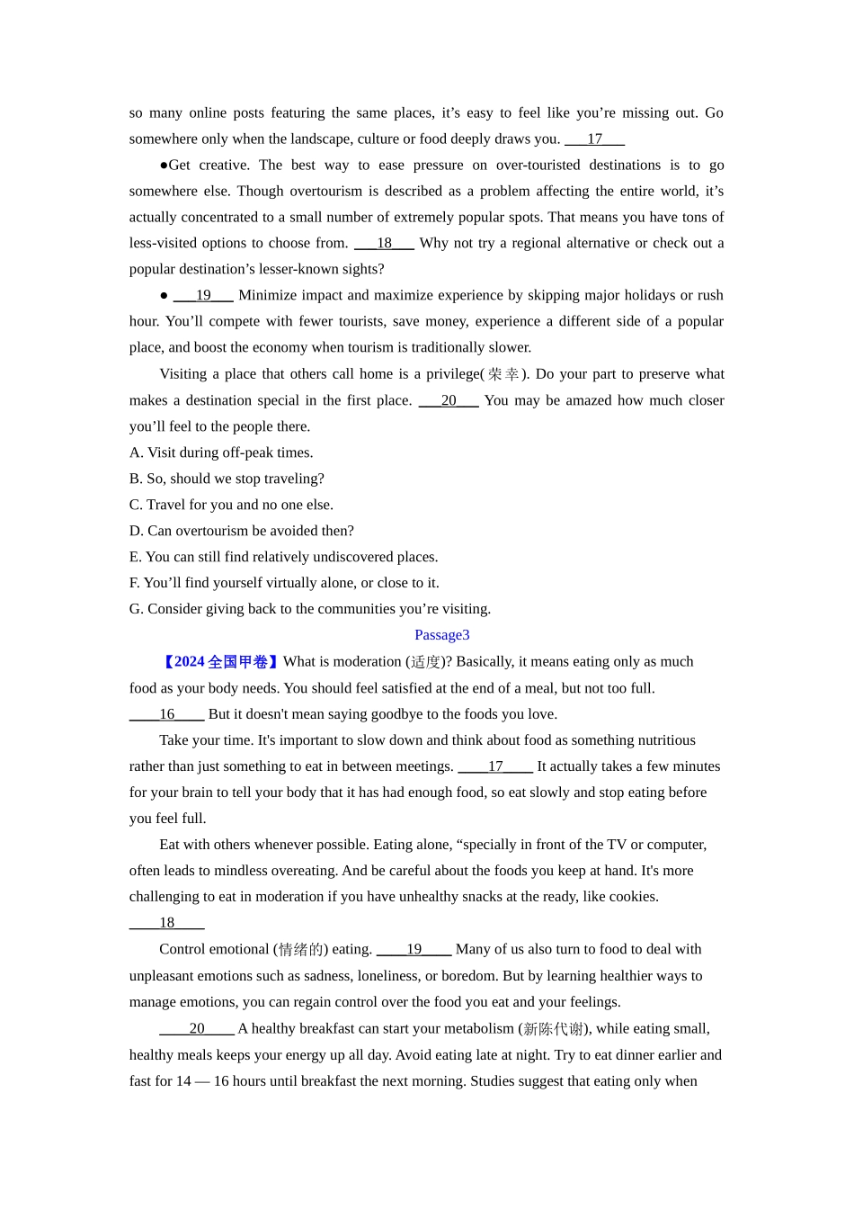 专题08 阅读理解七选五 (原卷版)（全国通用).docx_第2页