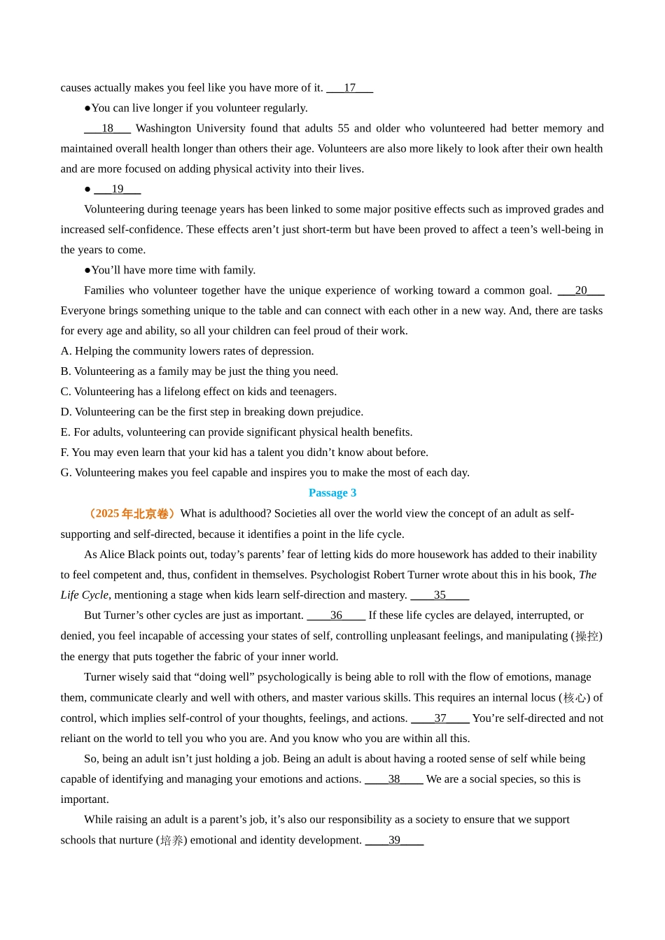 专题08 阅读理解七选五（全国通用）（学生版）.docx_第2页