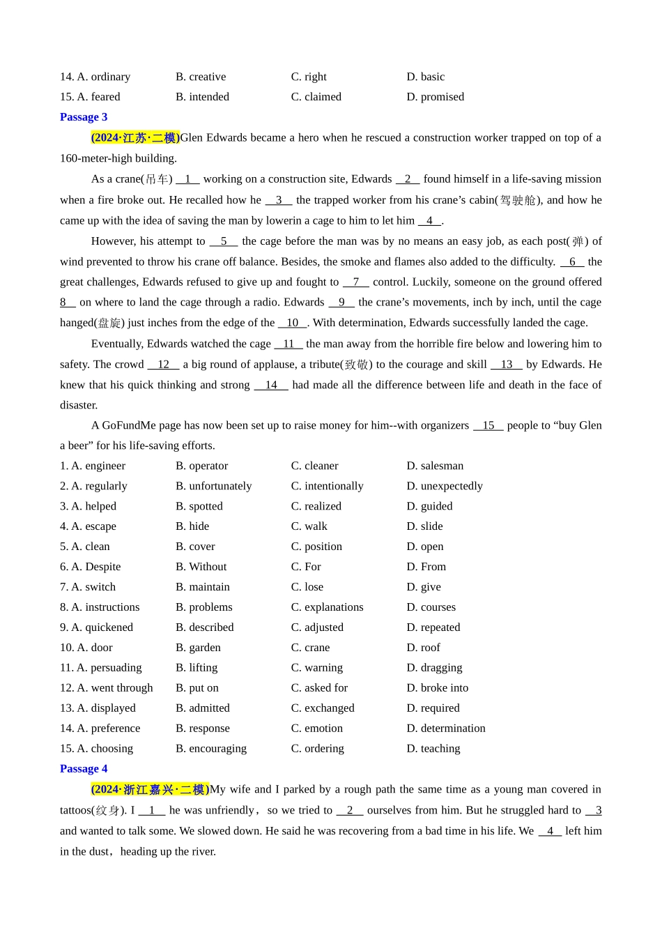 专题08完形填空之记叙文6篇+说明文2篇+夹叙夹议1篇+新闻报道3篇(学生版).docx_第3页