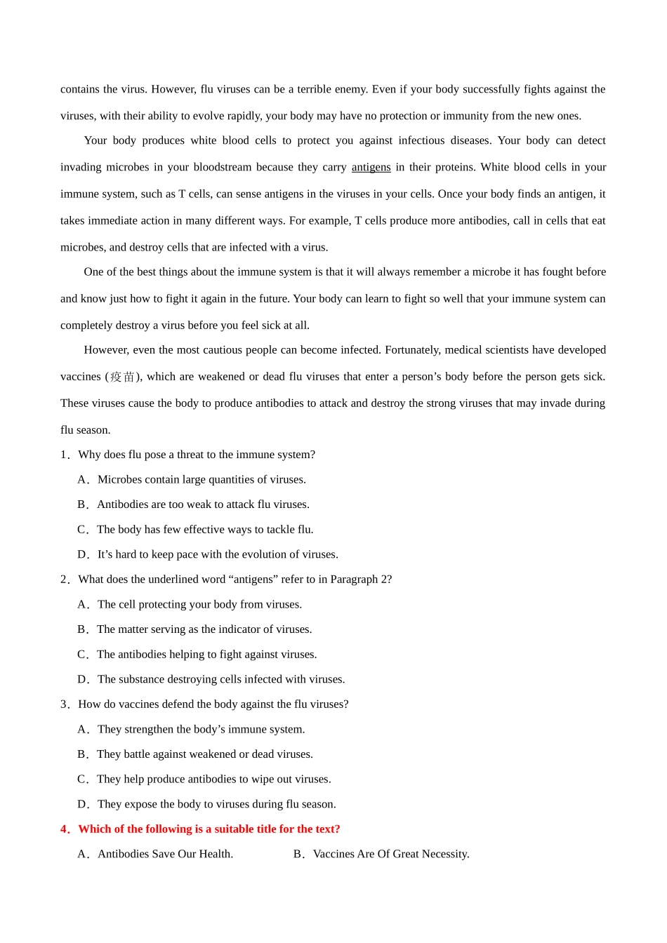 专题09 标题归纳题（原卷版）.docx_第3页