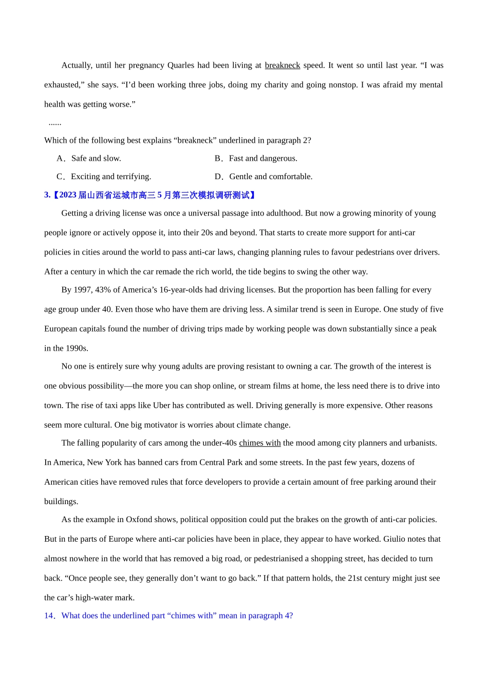 专题09 词义猜测题（分层练）(原卷版)-（新高考专用）.docx_第2页