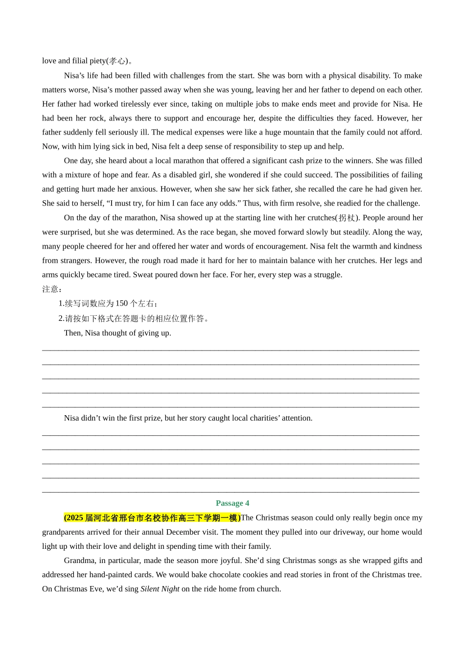 专题09 读后续写(学生版).docx_第3页