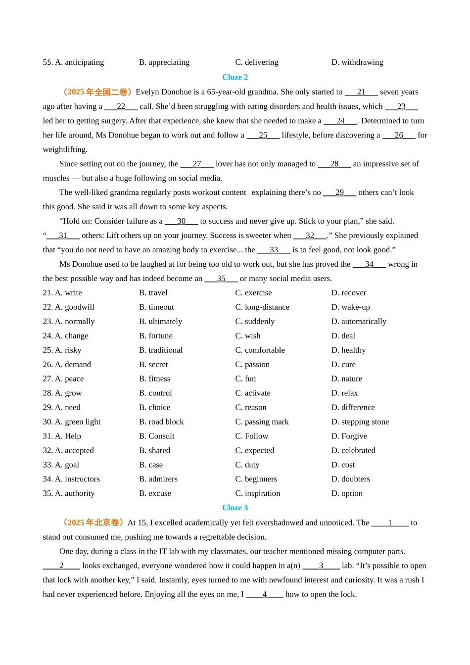 专题09 完形填空（全国通用）（学生版）.docx_第2页