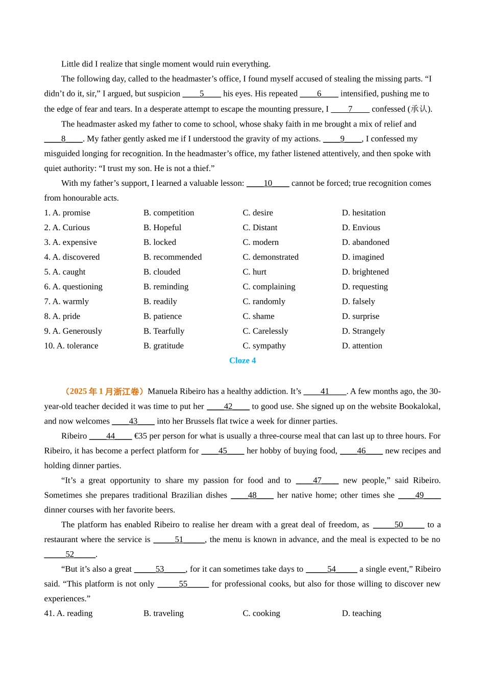 专题09 完形填空（全国通用）（学生版）.docx_第3页