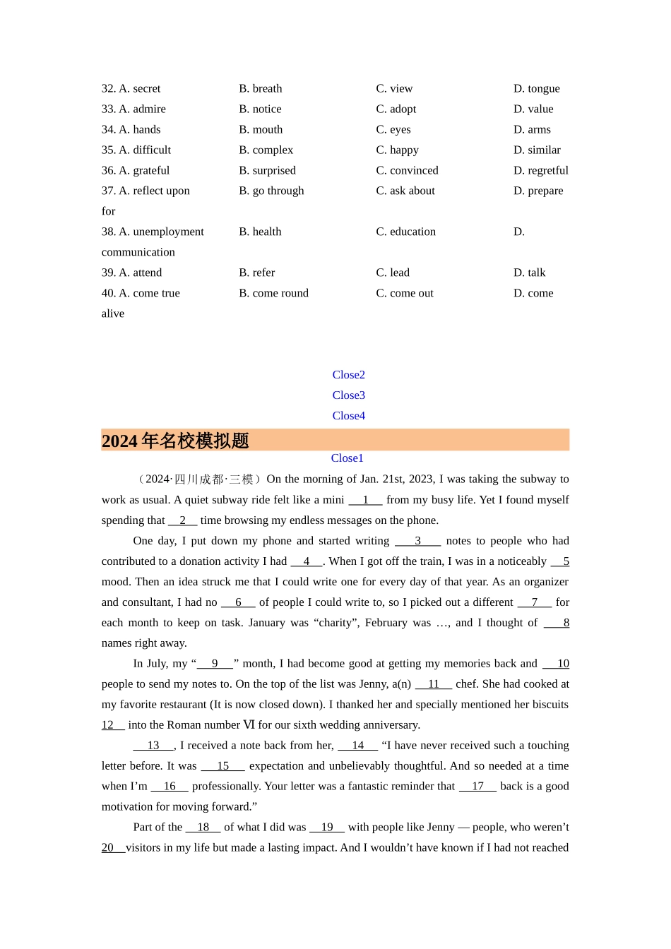 专题09 完形埴空(20空) (学生版)- （全国通用)  .docx_第2页