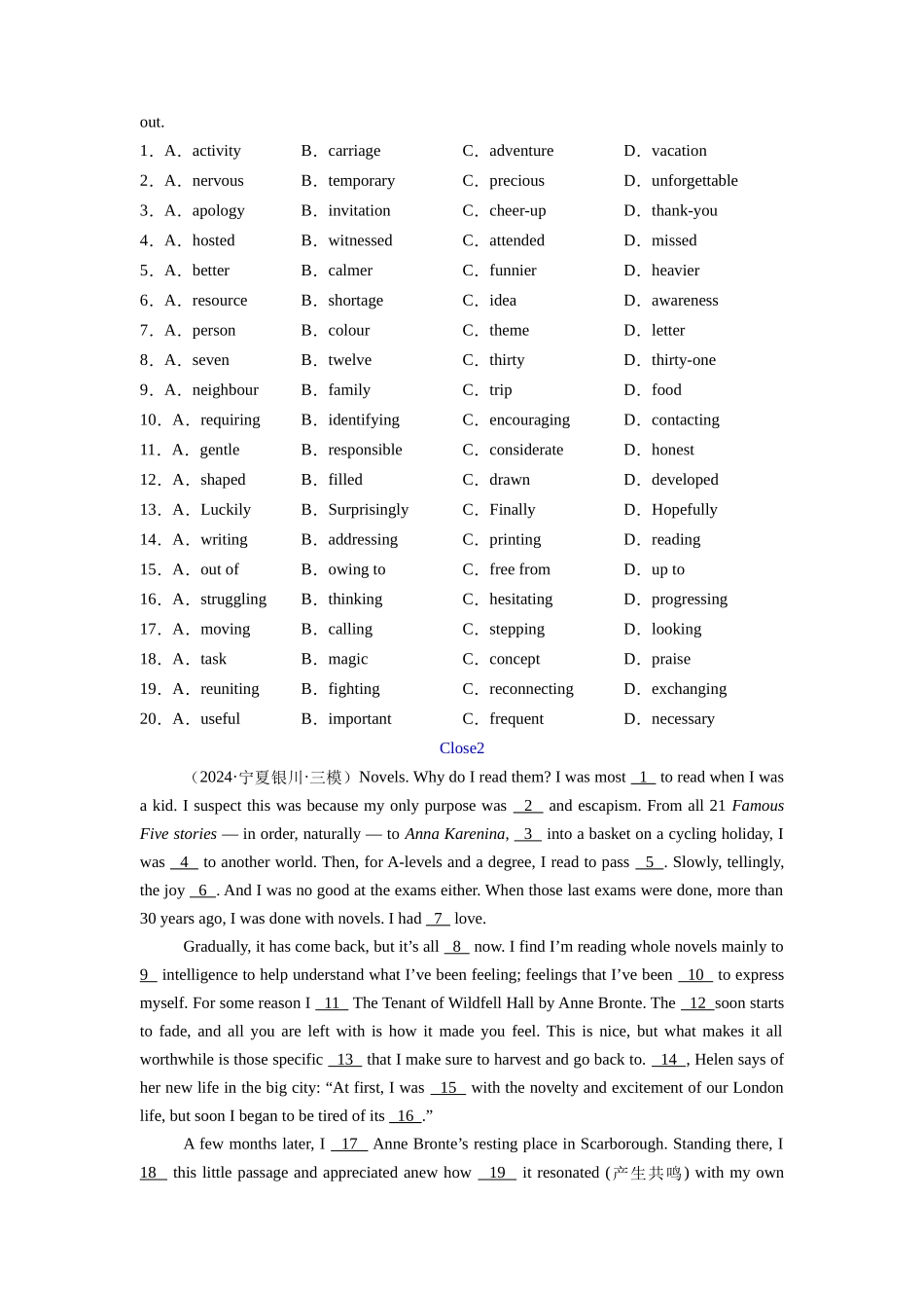 专题09 完形埴空(20空) (学生版)- （全国通用)  .docx_第3页