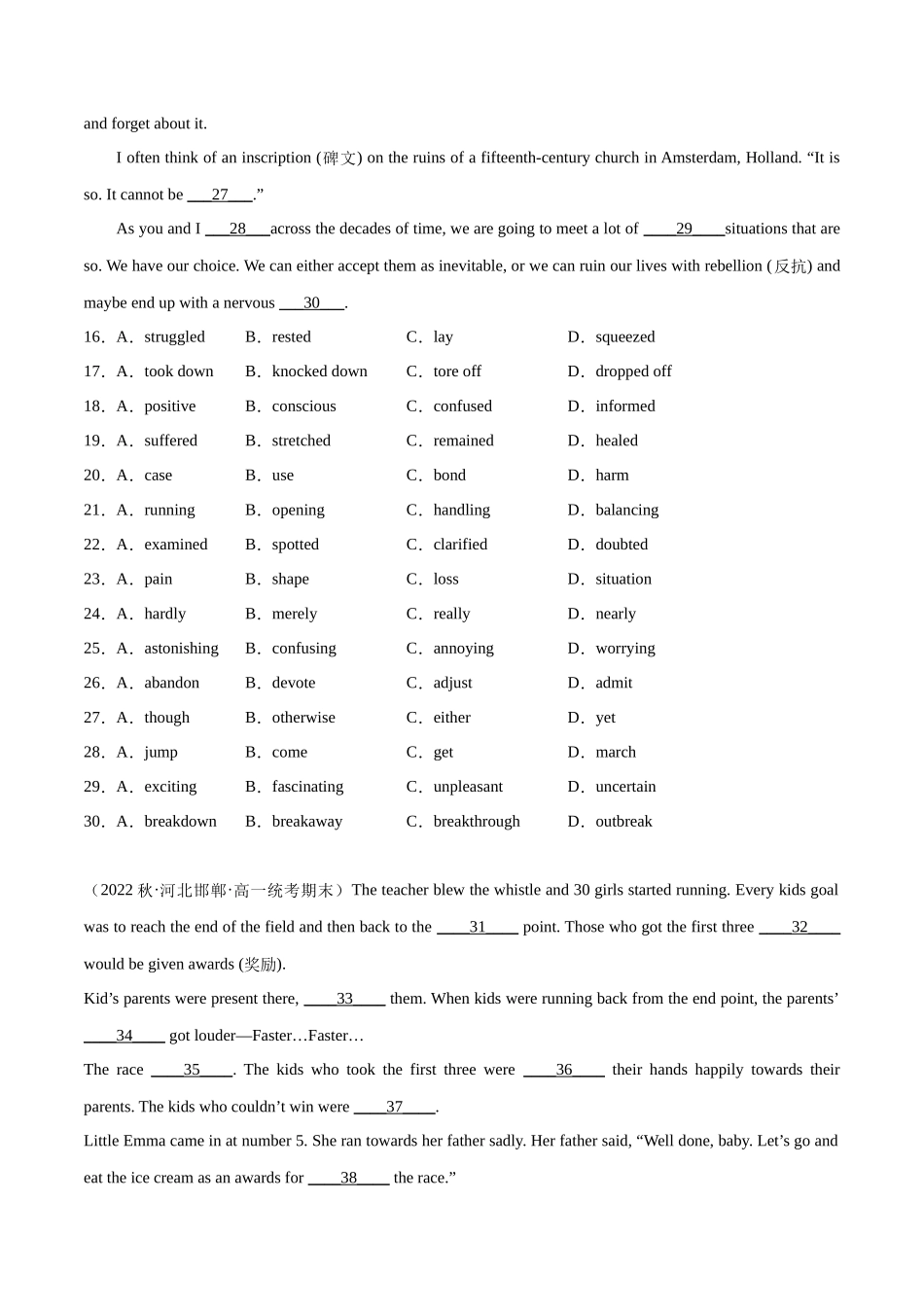 专题09 新高考完形填空押题15篇（情感哲理类）-  原卷版.docx_第3页