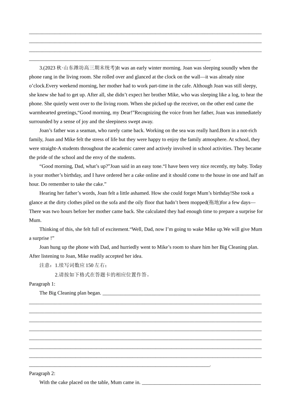 专题09读后续写新高考英语写作精讲+解题演示(原卷).docx_第3页