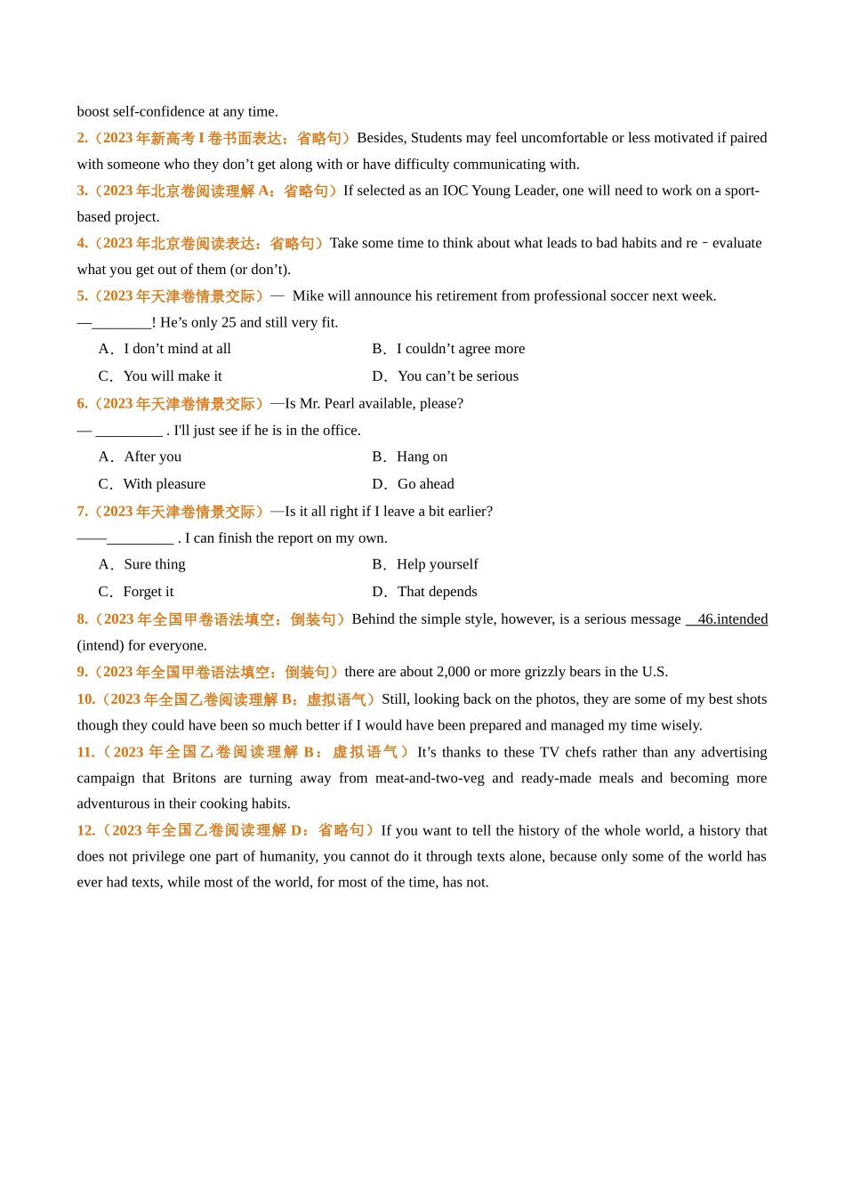 专题09特殊句式和情景交际（全国通用）（学生版）.docx_第3页