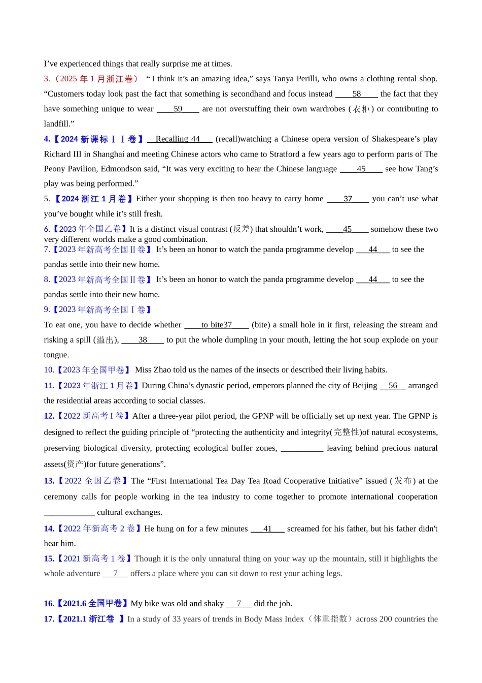 专题10 并列连词和状语从句（全国通用）（学生版）.docx_第2页