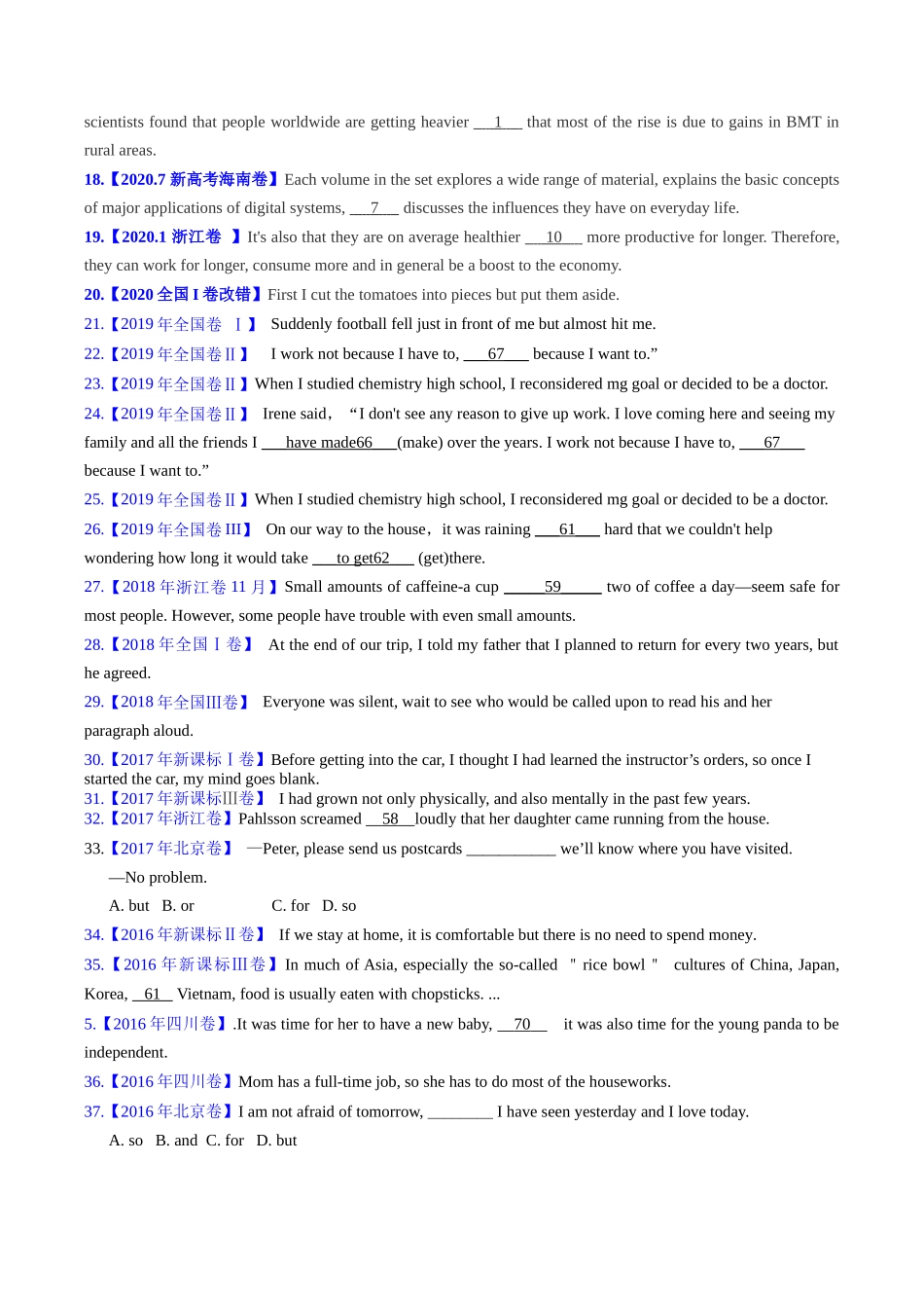 专题10 并列连词和状语从句（全国通用）（学生版）.docx_第3页