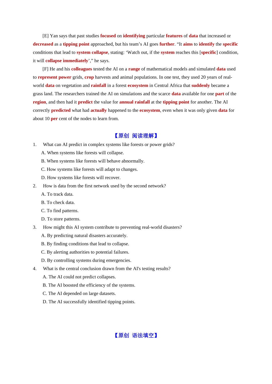 专题10 电网要崩溃？AI先知道！（学生版）- .docx_第2页