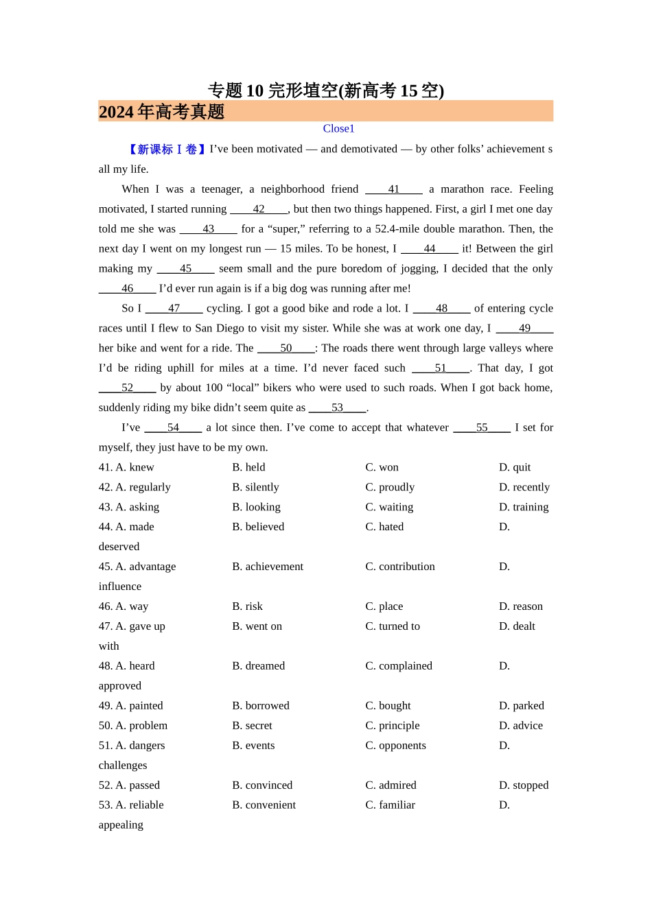 专题10 完形埴空(新高考15空) (教师版).docx_第1页