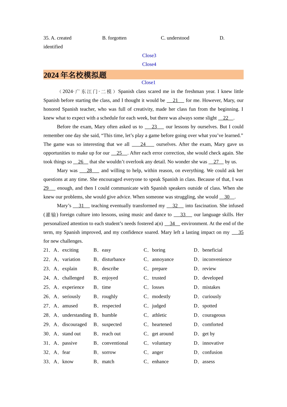 专题10 完形埴空(新高考15空) (原卷版) .docx_第3页