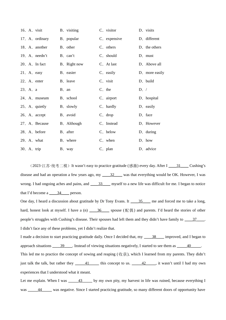 专题10 新高考完形填空押题20篇(生活故事类)- 原卷版.docx_第3页