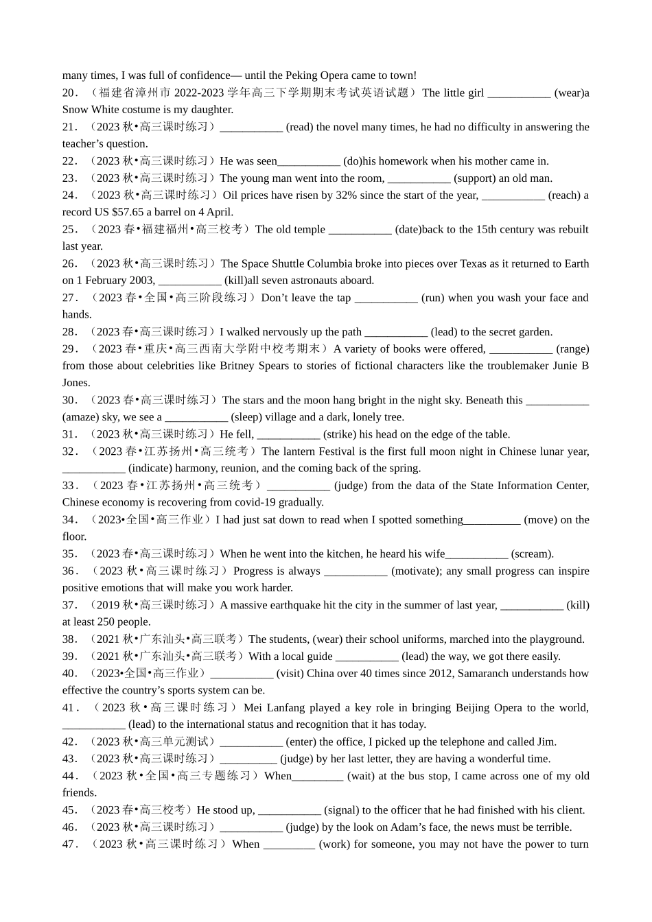 专题10 语法填空现在分词100题（精练） -2024年高考英语一轮复习知识清单（全国通用）原卷版.docx_第3页