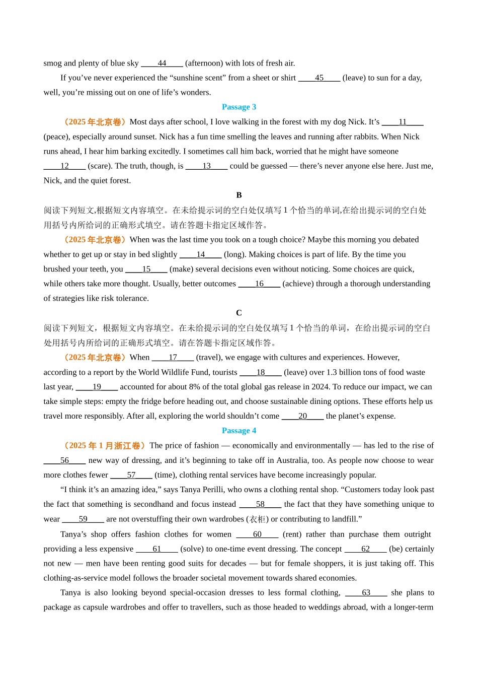 专题10 语法埴空（全国通用）（学生版）.docx_第2页