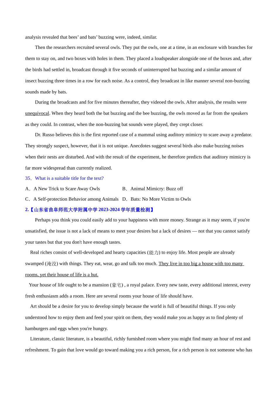 专题10 主旨大意题 （分层练）(原卷版)-（新高考专用）.docx_第2页