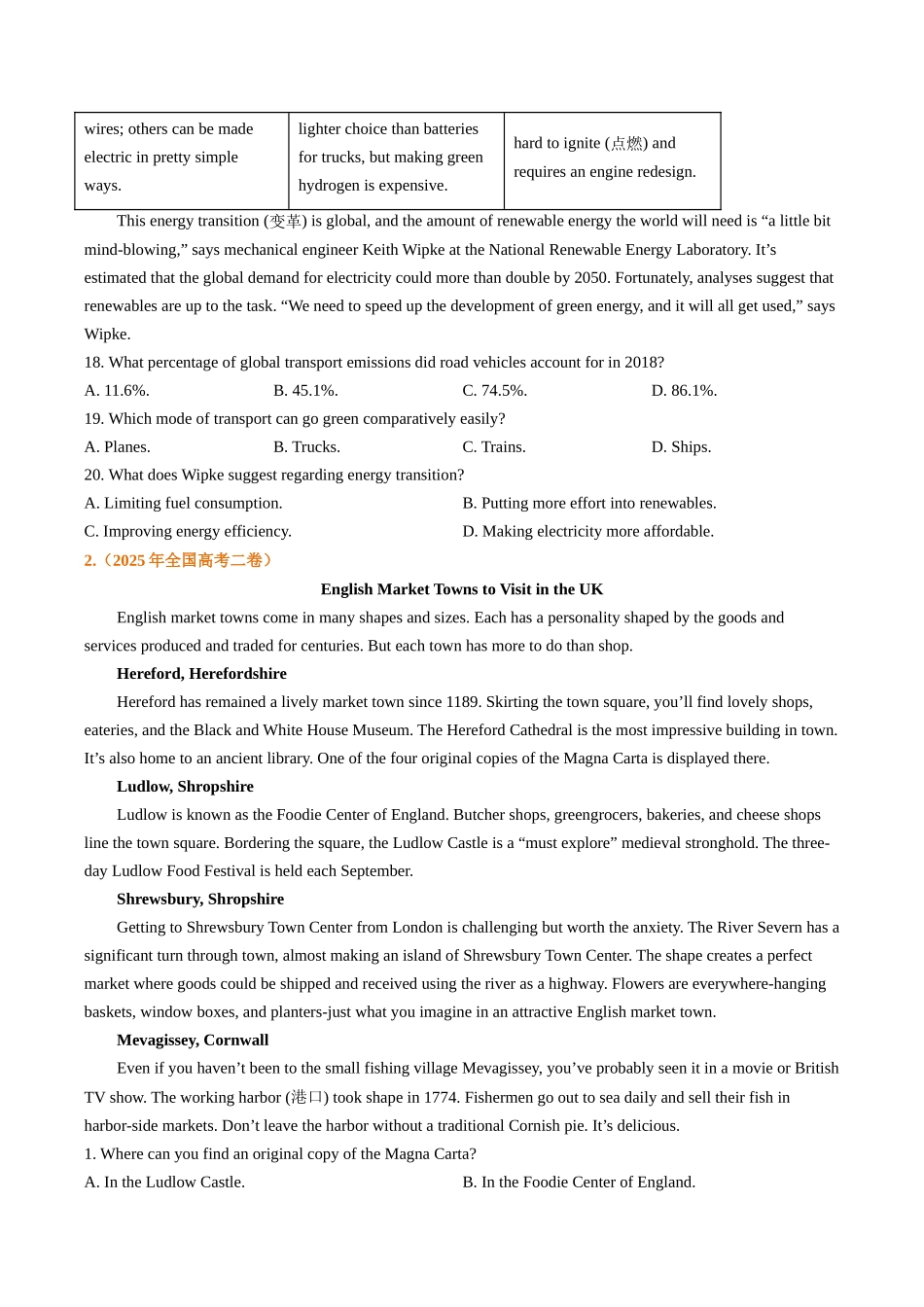 专题10阅读理解应用文（全国通用）（学生版）.docx_第2页