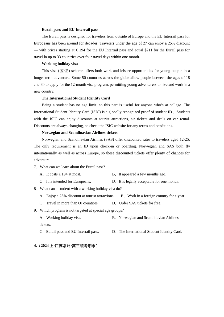 专题11  阅读理解（应用文专攻20篇）（原卷版）.docx_第3页