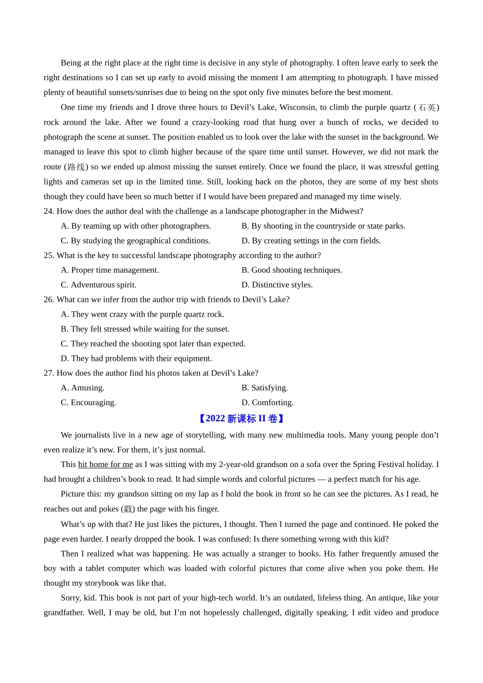 专题11  阅读理解记叙文、新闻报道（全国通用）（原卷版）.docx_第3页