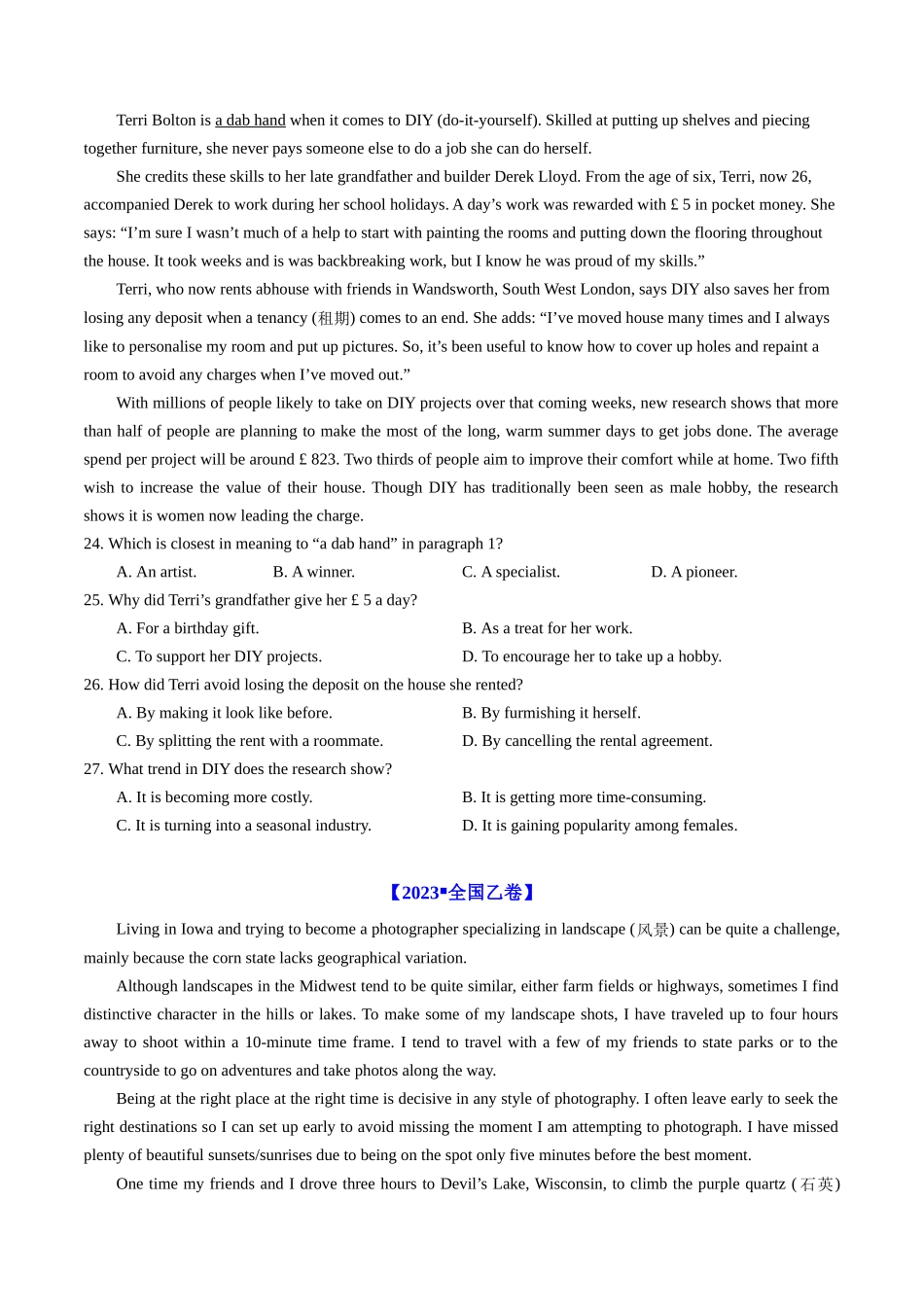 专题11  阅读理解记叙文、新闻报道-学易金卷：五年（2019-2023）高考英语真题分项汇编（学生版）.docx_第3页