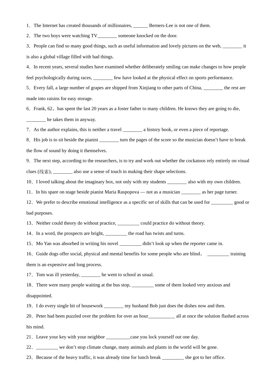 专题11 并列句和连词100题-（高考真题+名校模拟真题）.docx_第2页