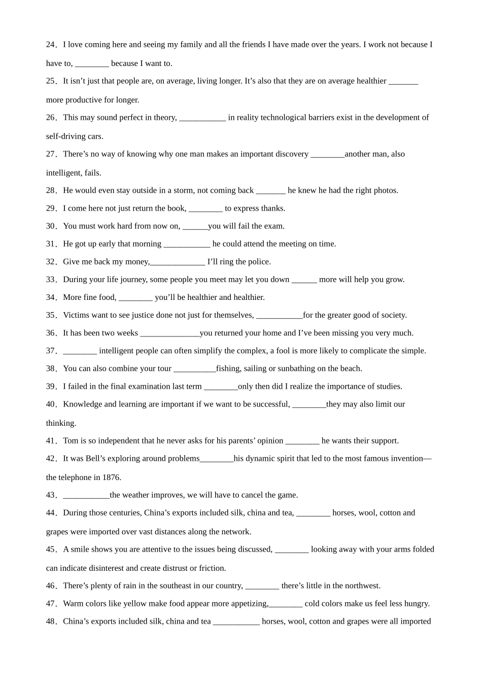 专题11 并列句和连词100题-（高考真题+名校模拟真题）.docx_第3页