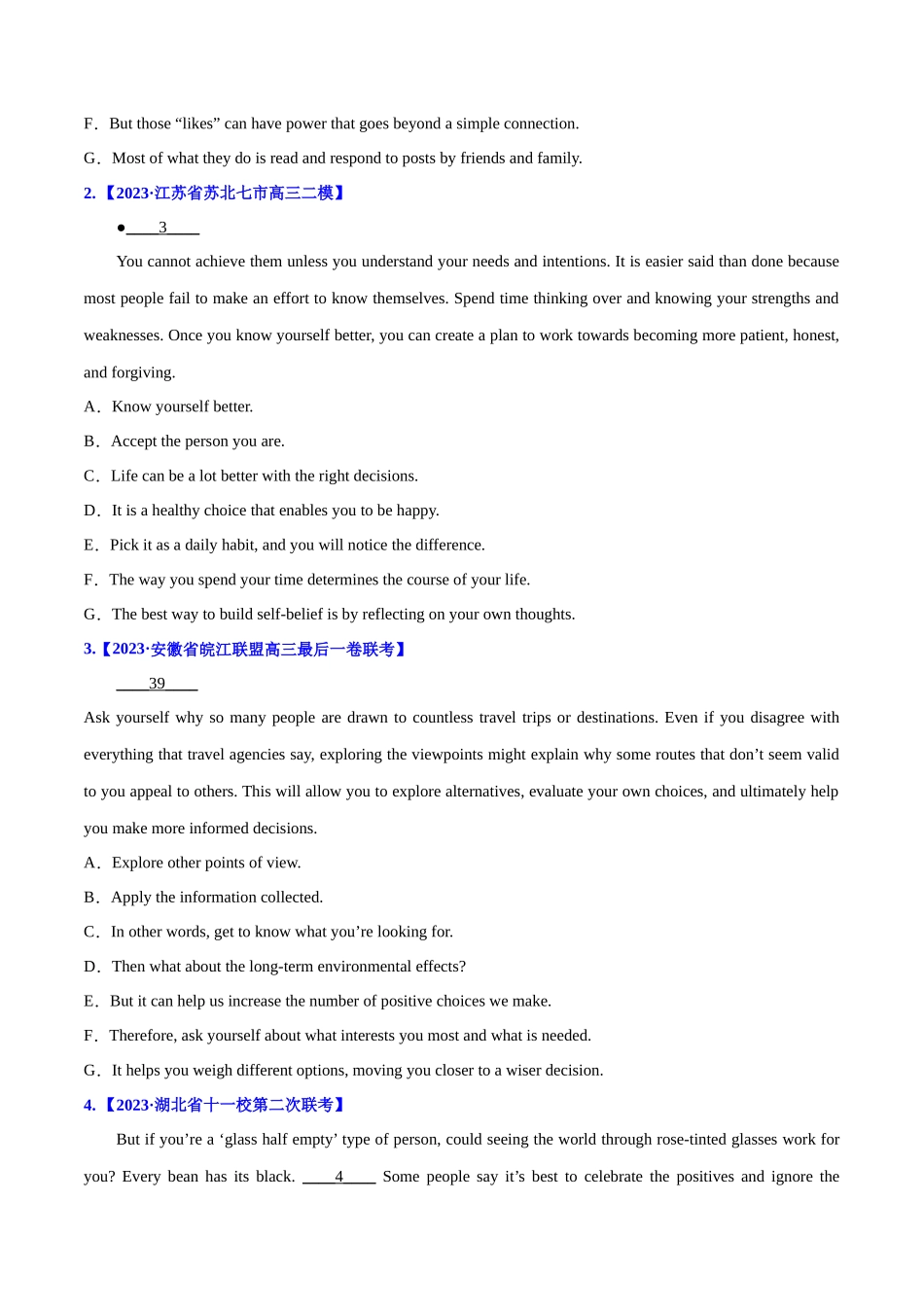 专题11 七选五之利用设空位置解题 （分层练）(原卷版）-（新高考专用） .docx_第2页