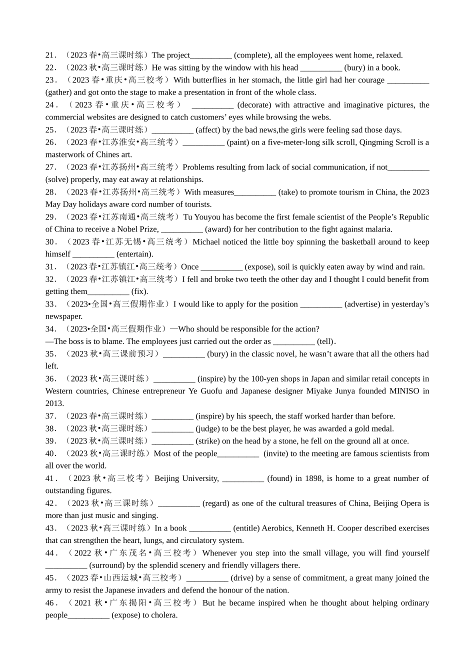 专题11 语法填空过去分词100题（精练） -2024年高考英语一轮复习知识清单（全国通用）原卷版.docx_第3页