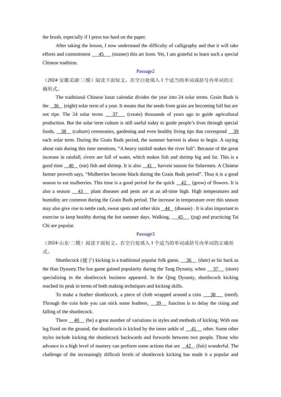 专题11 语法埴空 (学生版)- （全国通用) .docx_第3页