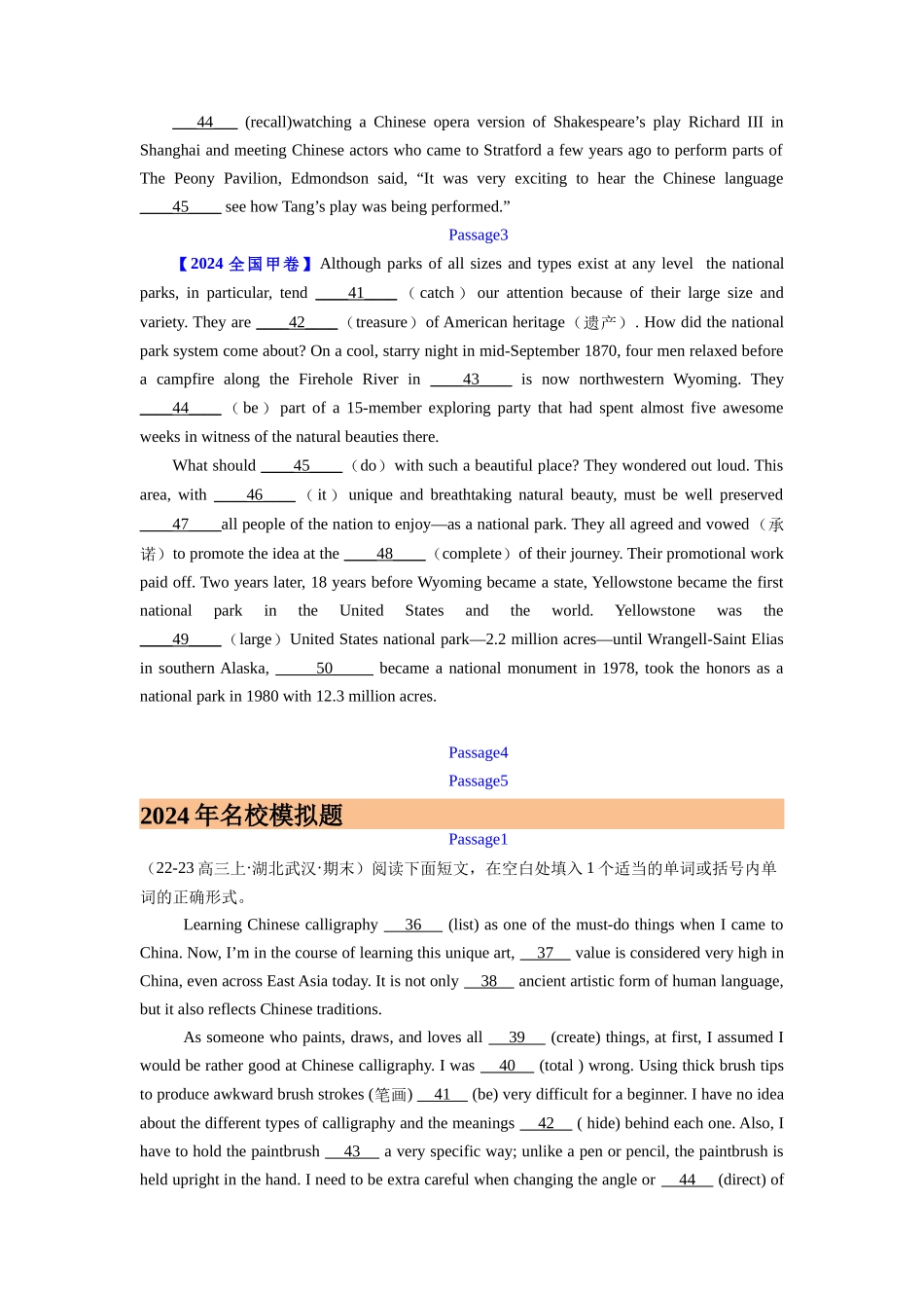专题11 语法埴空 (原卷版)（全国通用) .docx_第2页