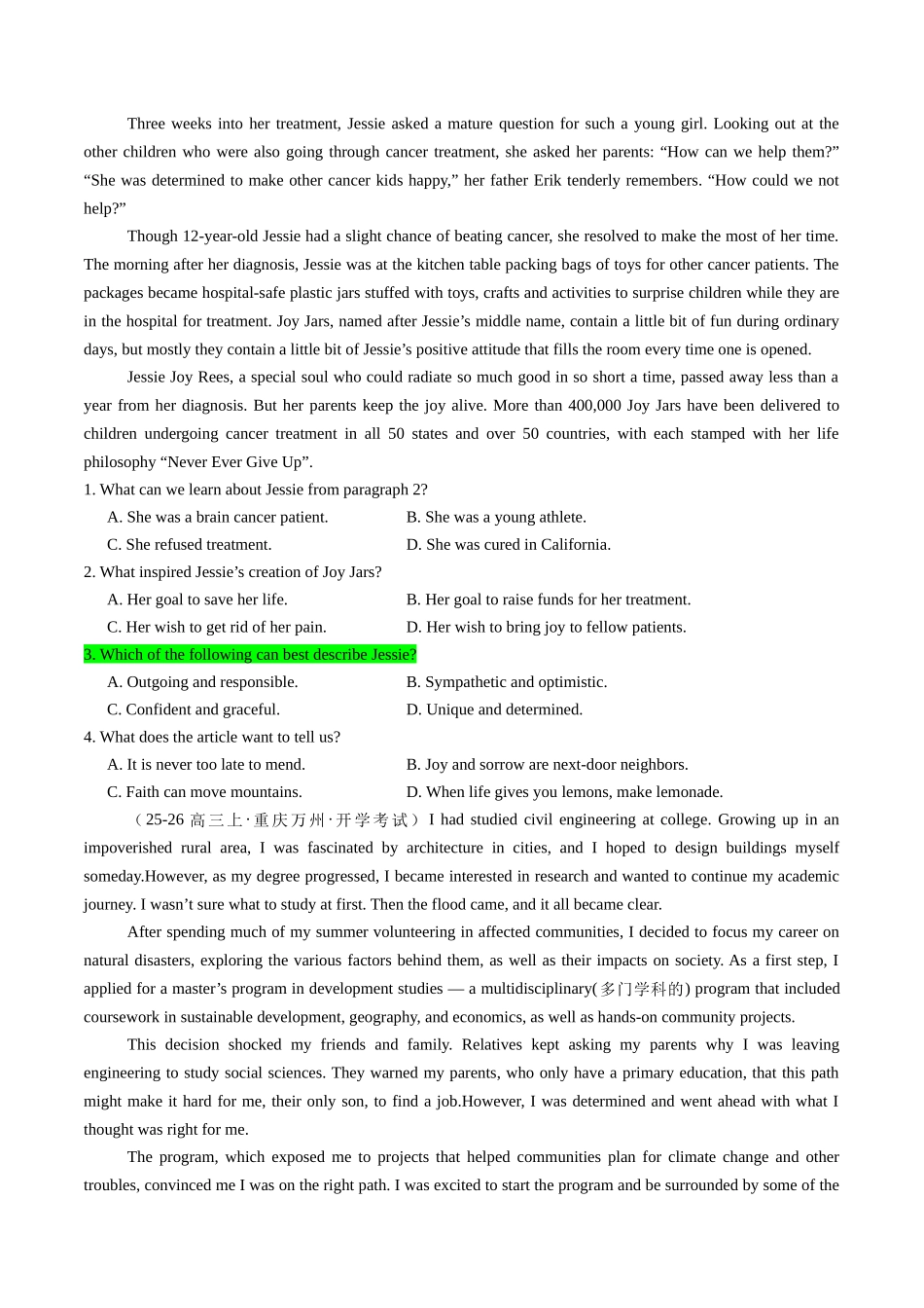 专题11 阅读理解一轮复习难点突破2（名师点津+名校模拟）学生版.docx_第3页