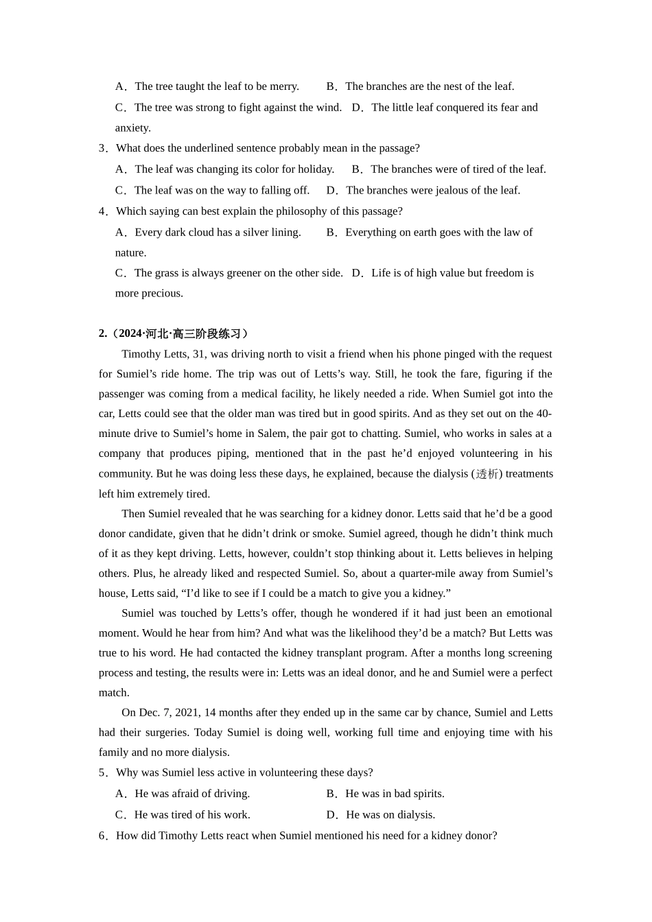 专题12  阅读理解（记叙文专攻20篇）（原卷版）.docx_第2页